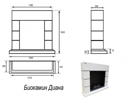 Биокамин FireBird ДИАНА, белый