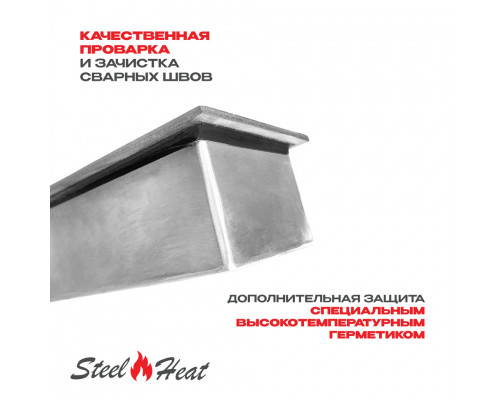 Топливный блок SteelHeat LINE GLASS 1200