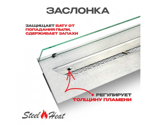 Топливный блок SteelHeat LINE GLASS 1100