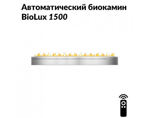 Автоматический биокамин BioLux 1500